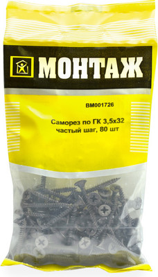 Саморез Монтаж 3.5x32 / BM001726 (80шт)