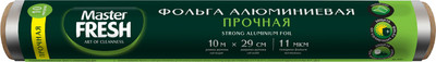 Фольга алюминиевая Master Fresh 10м