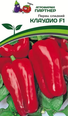 Семена Агрофирма Партнер Клаудио F1 (5шт)