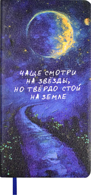 Записная книжка Escalada Твердь / 67323