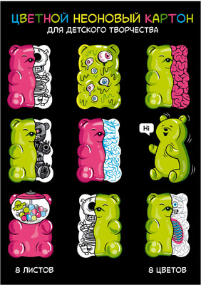 Набор цветного картона Феникс+ Желейные мишки / 66798