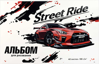 Альбом для рисования Феникс+ Красная машина / 69877