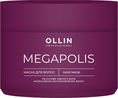 Маска для волос Ollin Professional Megapolis на основе черного риса (300мл)