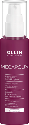 Спрей для волос Ollin Professional Megapolis кератин плюс (100мл)