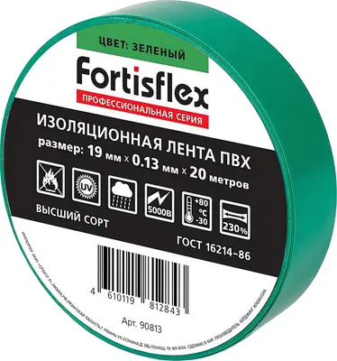 Изолента Fortisflex 90813 (зеленый)