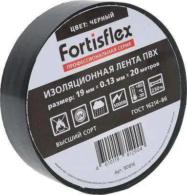 Изолента Fortisflex 90816 (черный)