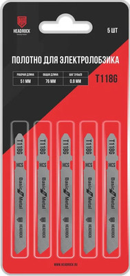 Набор пильных полотен HeadRock T118G 50мм / 476-118-089