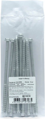 Шуруп ЕКТ 6.3х130/60 / B010019 (10шт)