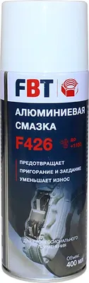 Смазка техническая FBT F426 / 65105020F (400мл)