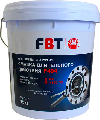 Смазка техническая FBT F494 / 65505799F (15кг)