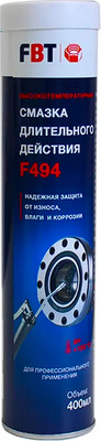 Смазка техническая FBT F494 / 65505791F (400г)