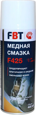 Смазка техническая FBT F425 / 65175000F (400мл)