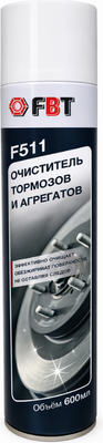 Очиститель тормозов FBT F511 / 61100914F (600мл)