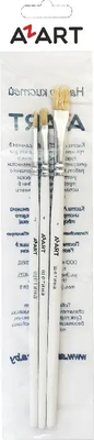 Набор кистей Azart №10 (3шт, щетина)