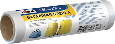 Пленка-стрейч Unibob ПЭ 250мм 50м 20мкм / 0387-314X (белая)