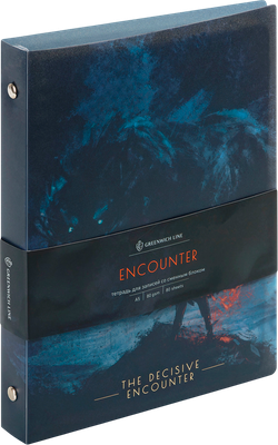 Тетрадь Greenwich Line Encounter / Nrp80A5_38627 (80л)