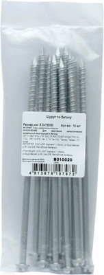 Шуруп ЕКТ 6.3х150/60 / B010020 (10шт)