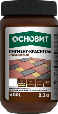 Колеровочный пигмент Основит Колорскрин AdP1 (300г, коричневый)