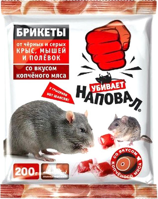 Средство для борьбы с вредителями Наповал Тесто-брикеты от крыс и мышей со вкусом копченого мяса (200г)
