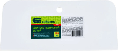 Шпатель СибрТех 85836