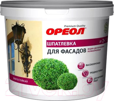 Шпатлевка готовая Ореол Фасадная влагостойкая для внутренних работ (1.5кг)