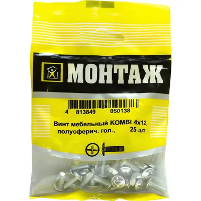 Винт Монтаж 4х12 / BM001339 (25шт)