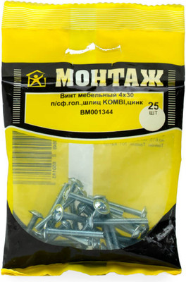 Винт Монтаж 4х30 / BM001344 (25шт)