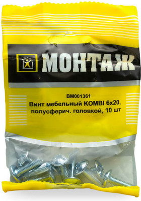 Винт Монтаж 6х20 / BM001361 (10шт)