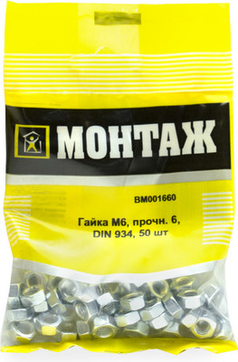Гайка Монтаж 6 DIN 934 / BM001660 (50шт)