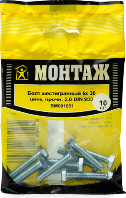 Болт Монтаж 5.8 DIN 933 / BM001651 (10шт)