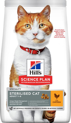 Сухой корм для кошек Hill's Science Plan Sterilised с курицей / 607655 (1.5кг)