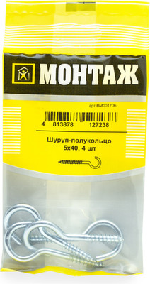 Шуруп Монтаж 5х40 / BM001706 (4шт)