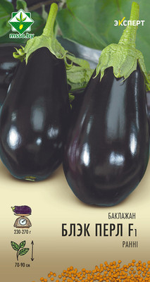 Семена МинскСортСемОвощ Баклажан. Блэк перл Эксперт F1 (5шт)