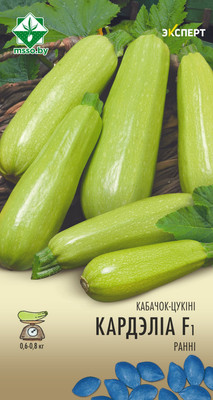 Семена МинскСортСемОвощ Кабачок. Корделиа Эксперт F1 (6шт)