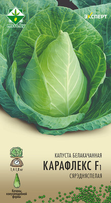 Семена МинскСортСемОвощ Капуста б/к. Карафлекс Эксперт F1 (12шт)