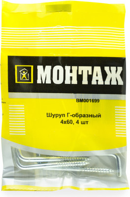 Шуруп Монтаж Г-образный 4х60 / BM001699 (4шт)