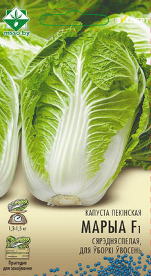 Семена МинскСортСемОвощ Капуста пекинская. Маррио Эксперт F1 (12шт)