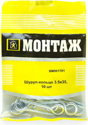 Шуруп Монтаж 3.5х35 / BM001701 (10шт)