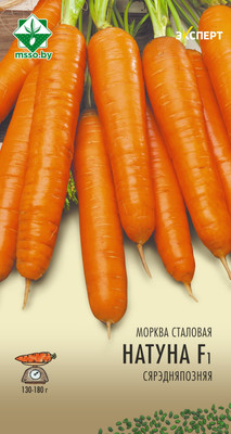 Семена МинскСортСемОвощ Морковь. Натуна F1 Эксперт столовая (0.3г)