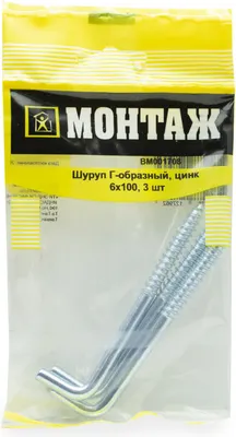 Шуруп Монтаж Г-образный 6х100 / BM001708 (3шт)