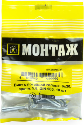 Винт Монтаж 6х30 DIN 965 / BM001332 (10шт)