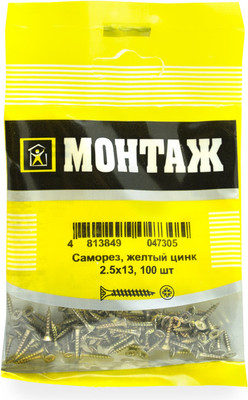 Саморез Монтаж 2.5х13 / BM001056 (100шт)