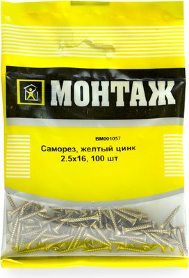 Саморез Монтаж 2.5х16 / BM001057 (100шт)