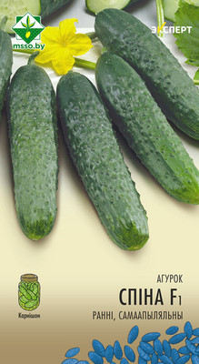 Семена МинскСортСемОвощ Огурец. Спино Эксперт F1 (7шт)