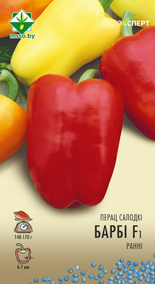 Семена МинскСортСемОвощ Перец. Барби Эксперт F1 (6шт)