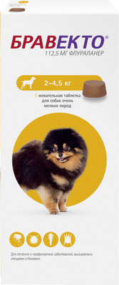 Таблетка от блох Бравекто Для собак от 2 до 4.5кг