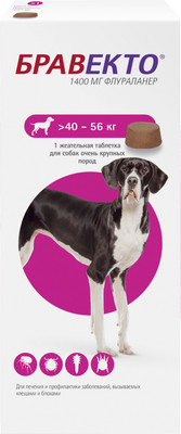 Таблетка от блох Бравекто Для собак от 40 до 56кг