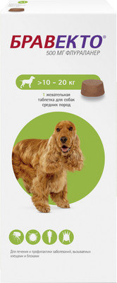 Таблетка от блох Бравекто Для собак от 10 до 20кг
