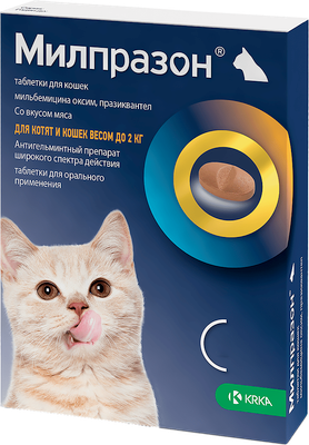 Таблетки от глистов KRKA Милпразон для кошек до 2кг (2 таблетки)