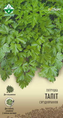 Семена МинскСортСемОвощ Петрушка. Топит Эксперт (1г)